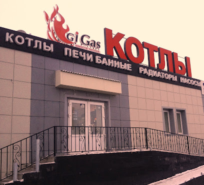 Магазин Котлов Казань