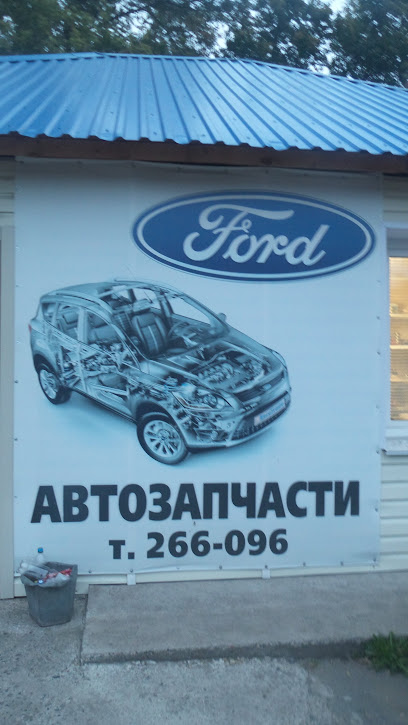 Ford автозапчасти
