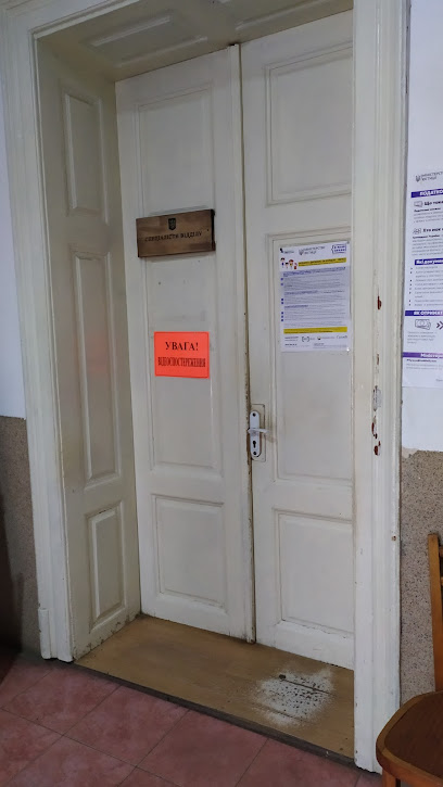 Vynohradiv civil registry office