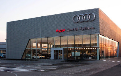 Ауди Центр Кубань - официальный дилер Audi