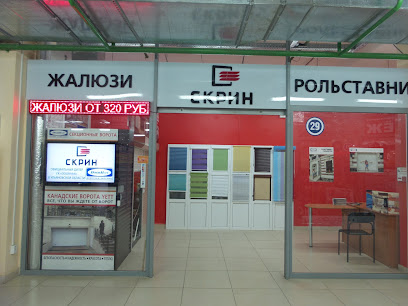 Магазин Штор В Ульяновске