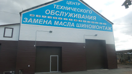 Центр технического обслуживания