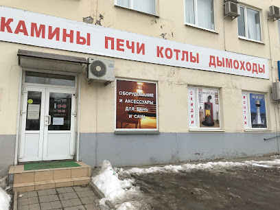 Печной Магазин Великий Новгород