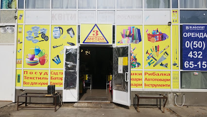 Интернет магазин сантехники "Forwater.kiev.ua"