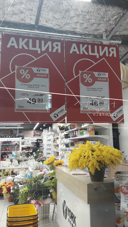 Магазины В Тц Галерея Минск