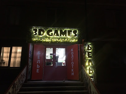 3D Games, Магазин