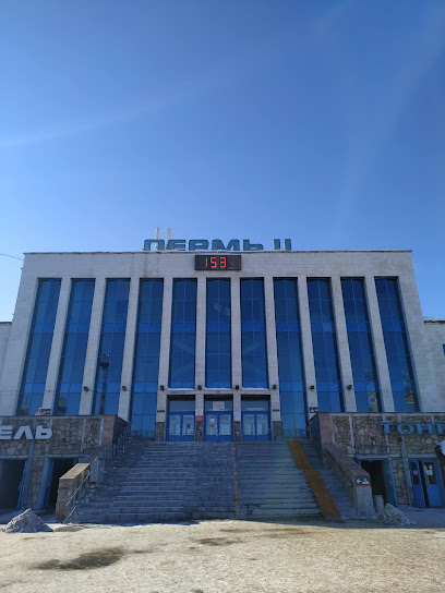 Вокзал Пермь-2