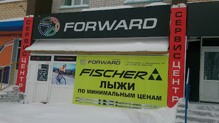 FORWARD, магазин велосипедов и лыж.