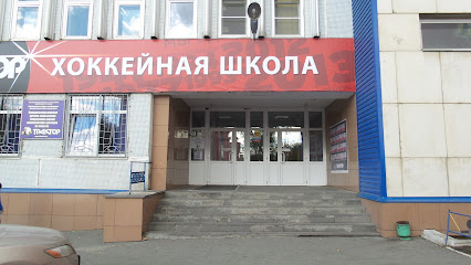 Мир Хоккея Челябинск Магазин Каталог