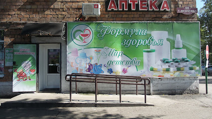 Магазин Мтс Павловская