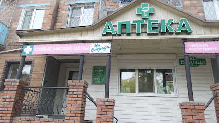 Аптека на Бограда