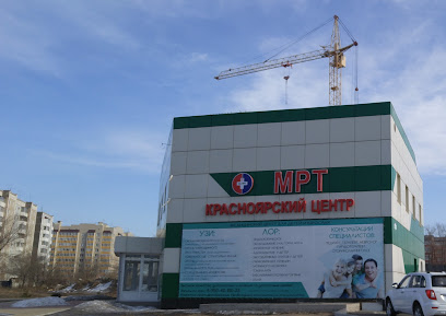 Красноярский медицинский центр