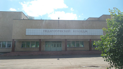 Набережночелнинский педагогический колледж