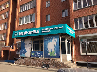 New Smile стоматологическая клиника