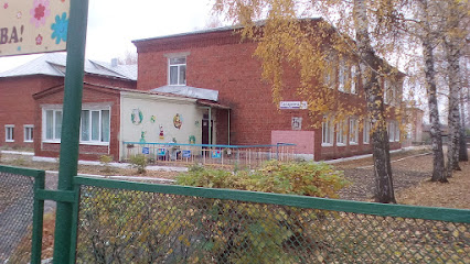 Детский сад № 132
