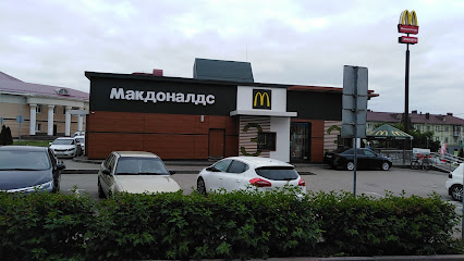 Макдоналдс и МакАвто