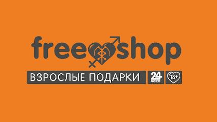 Интим-магазин Freeshop