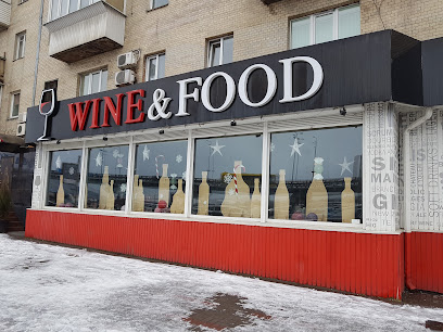 Wine&Food Магазин элитного алкоголя в Киеве