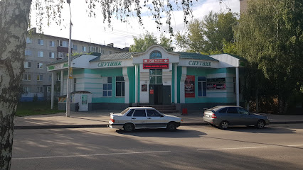 Магазин Спутник