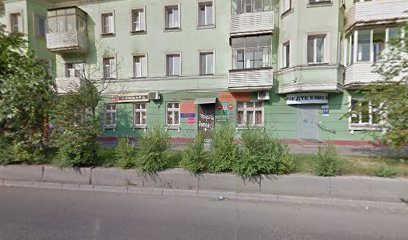 Молодежный центр Ленинского района