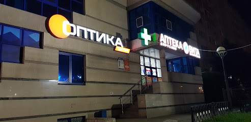 Аптека ВИТА Экспресс