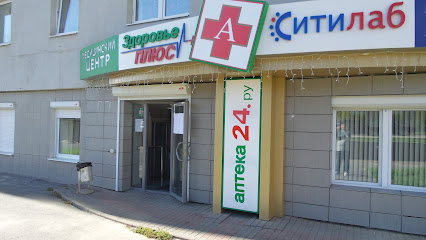 Медицинский центр «Здоровье Плюс», филиал «Уральский»
