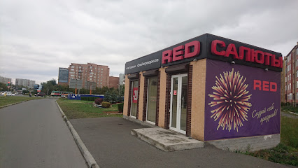 Магазин фейерверков «RED» (РЕД)