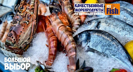Морепродукты в Алматы / Ice Fish