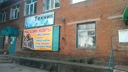 Магазин "Сам техник" ИП Максунов