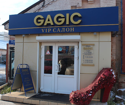 GAGIC, VIP-салон по ремонту обуви и кожгалантереи