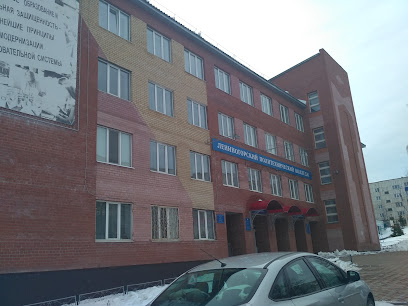 Лениногорский Политехнический Колледж