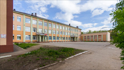 Школа № 11