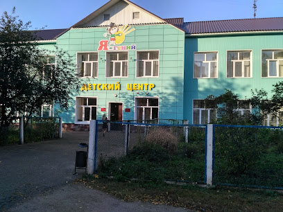 Начальная школа-детский сад "Я - ГЕНИЙ"