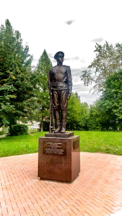 памятник Георгиевскому кавалеру А. Пальшиной