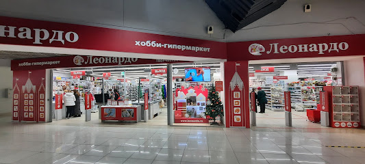 Магазин Волков Кемерово