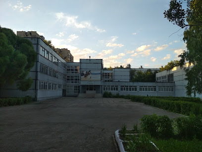 Средняя общеобразовательная школа № 59
