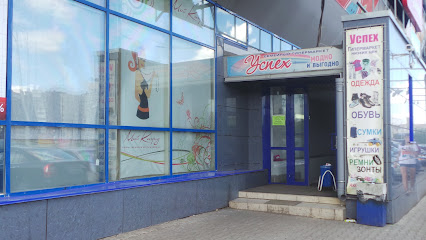 Магазин Север Кемерово