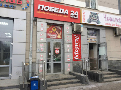 Победа Адреса Магазинов Екатеринбург