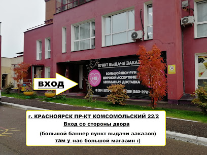 Kras-Sex.ru - первый круглосуточный секс-шоп (интим магазин) в Красноярске