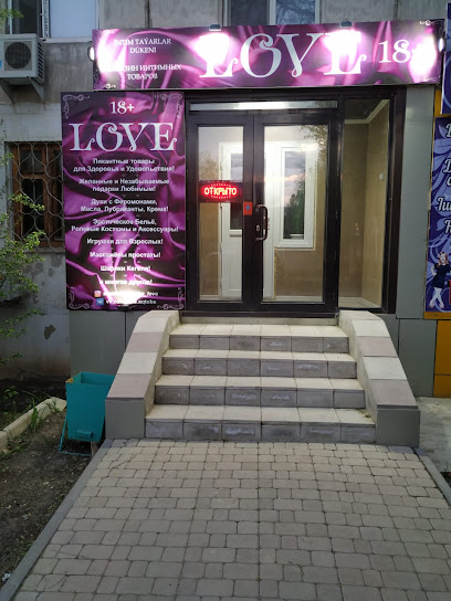 Секс шоп Актобе "LOVE"
