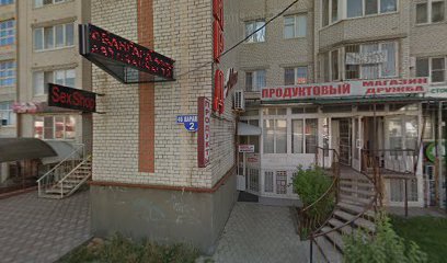 Магазины интимных товаров (18+) в Москве