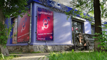 LOVESPIRIT, секс-шоп