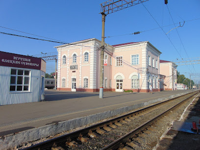 вокзал Елец