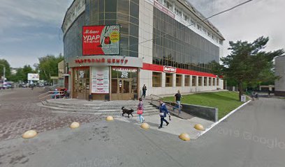 Торговый Центр " Ермак"