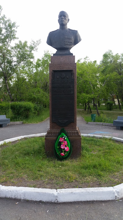 Памятник С. И. Кретову