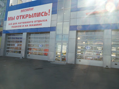 Кузьмиха Интернет Магазин Иркутск