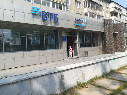 Банк ВТБ