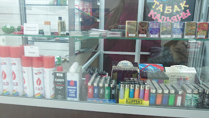 Табачный магазин