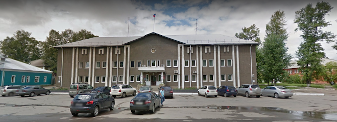 Администрация города Усолье-Сибирское