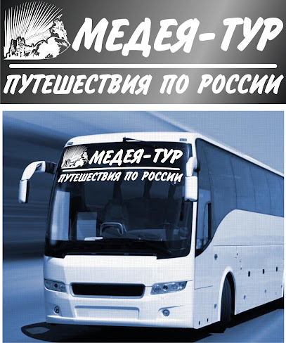 Автобусные туры и билеты из Уфы
